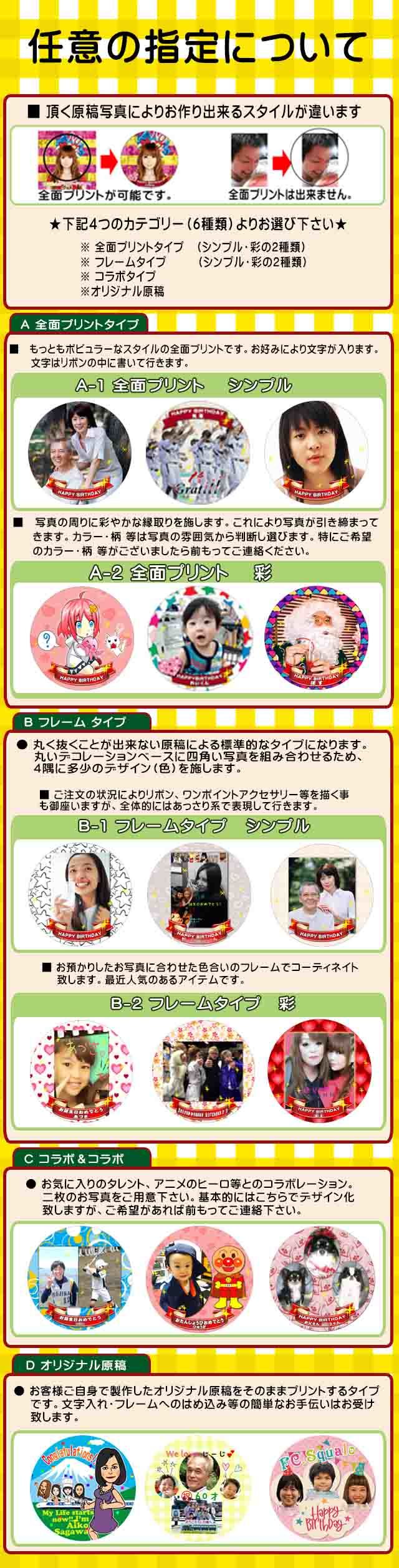 フレームについてスマホ