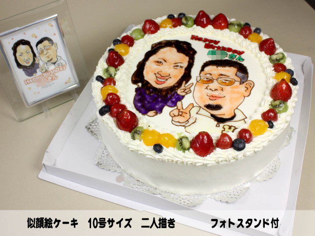 似顔絵ケーキ10号2体