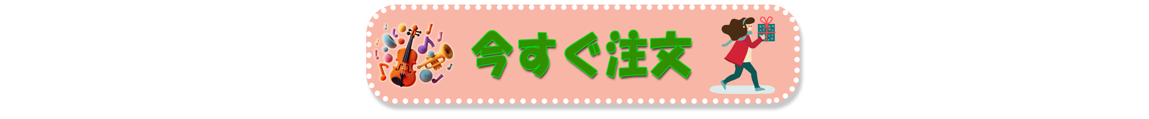 ジェンダーケーキトップ