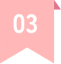 3位